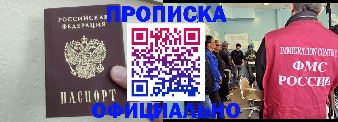 прописка в квартире в Калязине