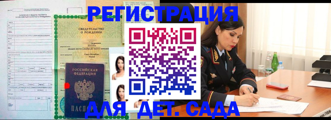прописка регистрация в Калязине