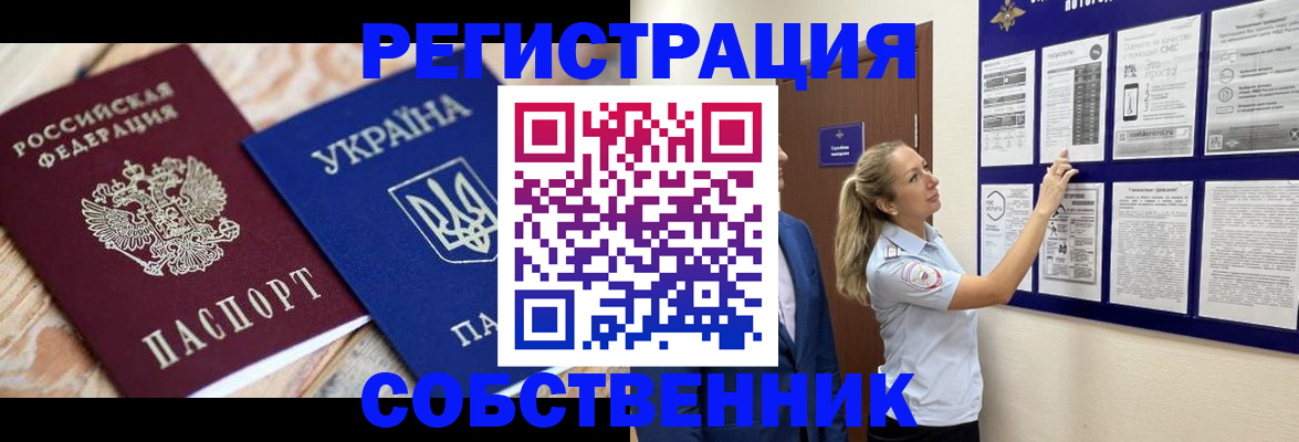 миграционный учет в Калязине