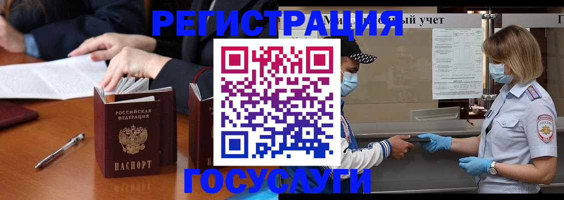 временная регистрация поиск в Калязине